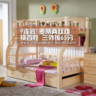 9连败!麦蒂两双难换首胜 三外援65分山东赢德比‘九游平台app下载’(图2) 九游体育下载
