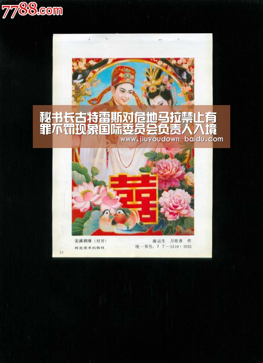 九游体育官网