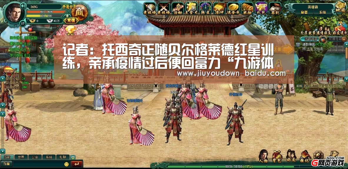 九游官网入口地址