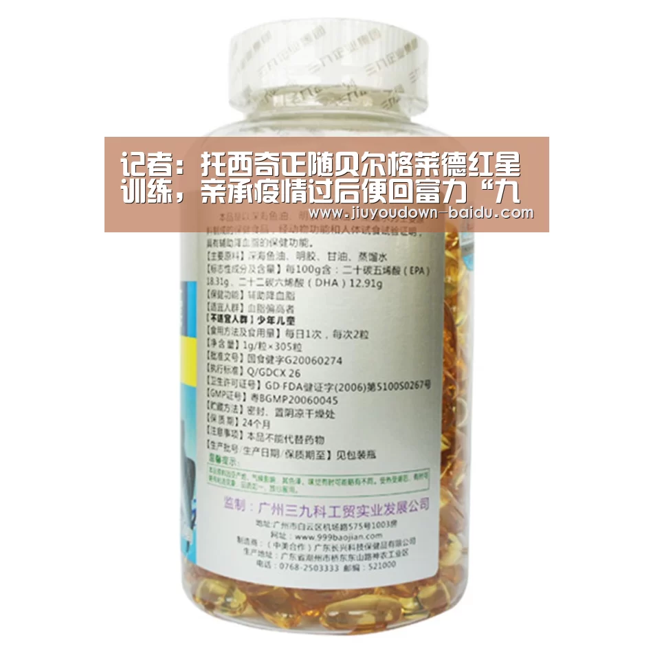 九游平台app下载