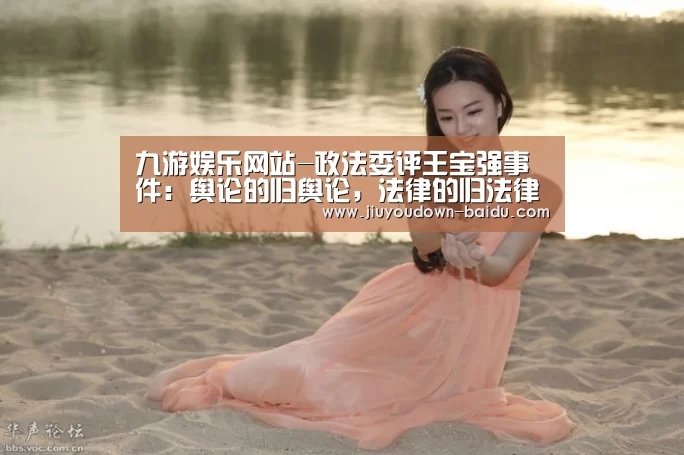 九游平台app下载