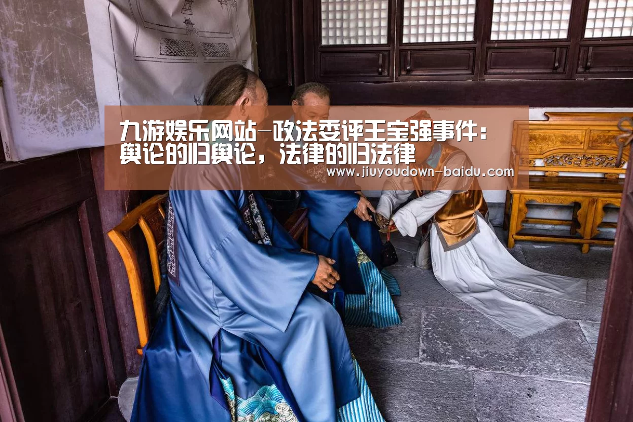 九游娱乐网站
