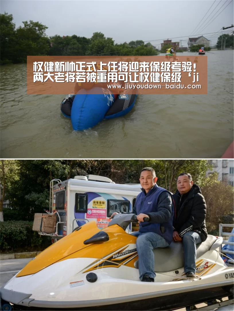 九游娱乐网站