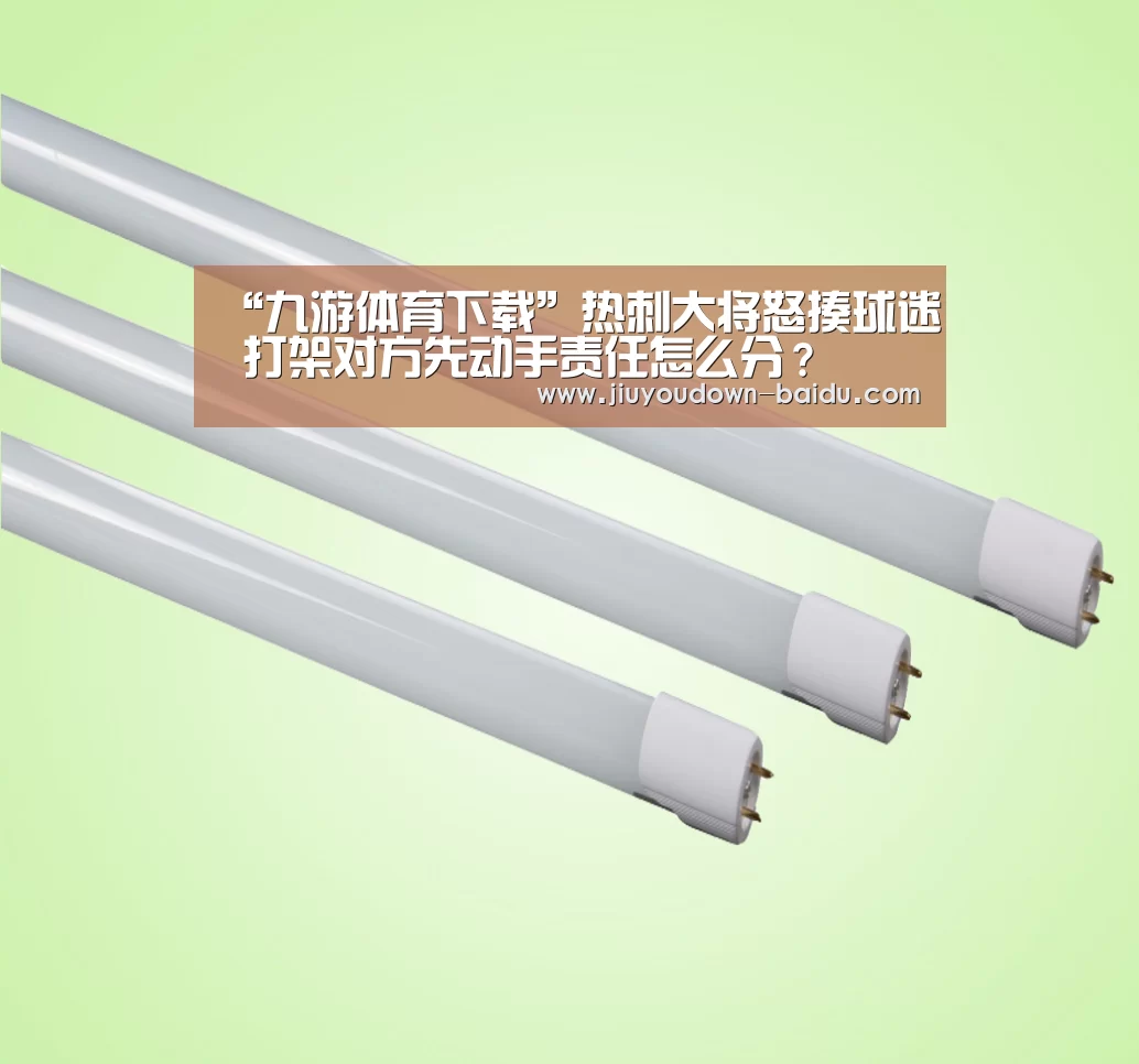 九游官网入口地址