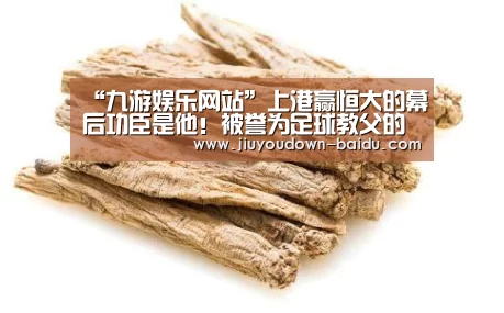 九游平台app下载
