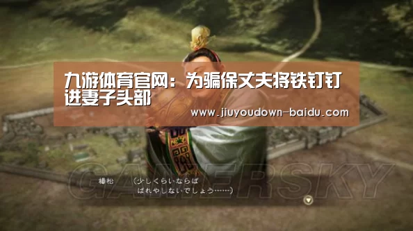 九游体育下载