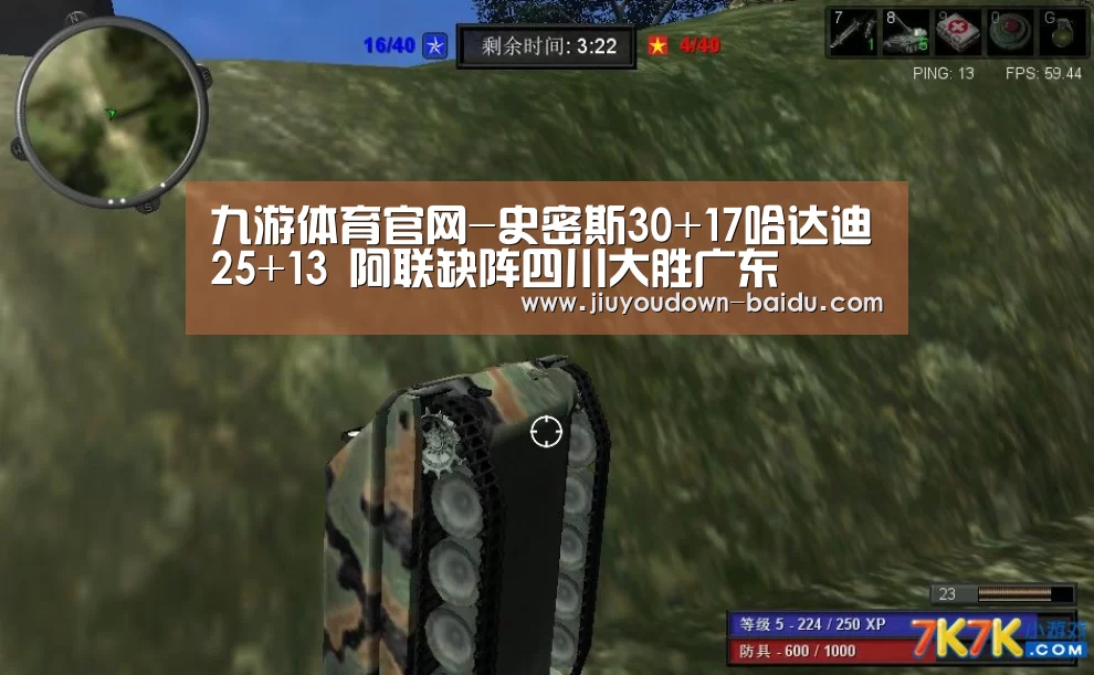 九游官网入口地址