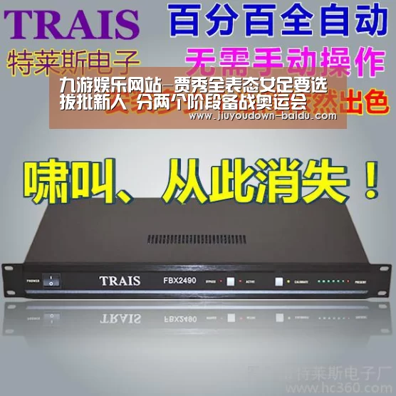 九游娱乐网站-贾秀全表态女足要选拔批新人 分两个阶段备战奥运会(图2) 九游娱乐网站-贾秀全表态女足要选拔批新人 分两个阶段备战奥运会(图2)