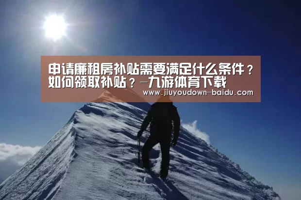 九游平台app下载