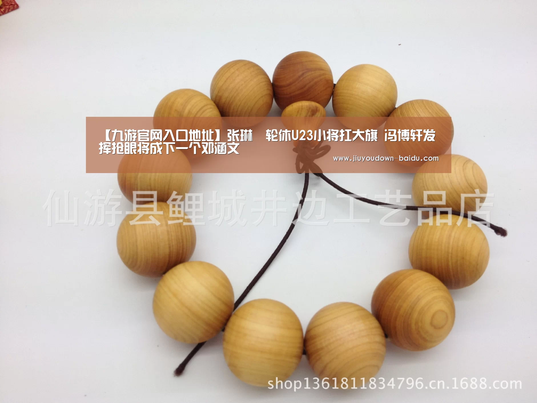 【九游官网入口地址】张琳芃轮休U23小将扛大旗 冯博轩发挥抢眼将成下一个邓涵文(图3) 九游娱乐网站