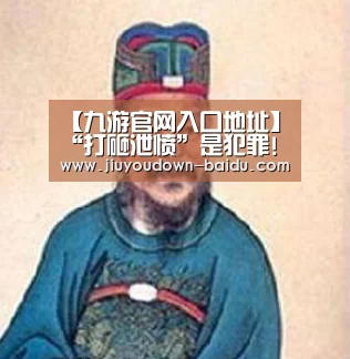【九游官网入口地址】“打砸泄愤”是犯罪!寻衅滋事还是故意毁坏财物引争议(图1) 九游官网入口地址