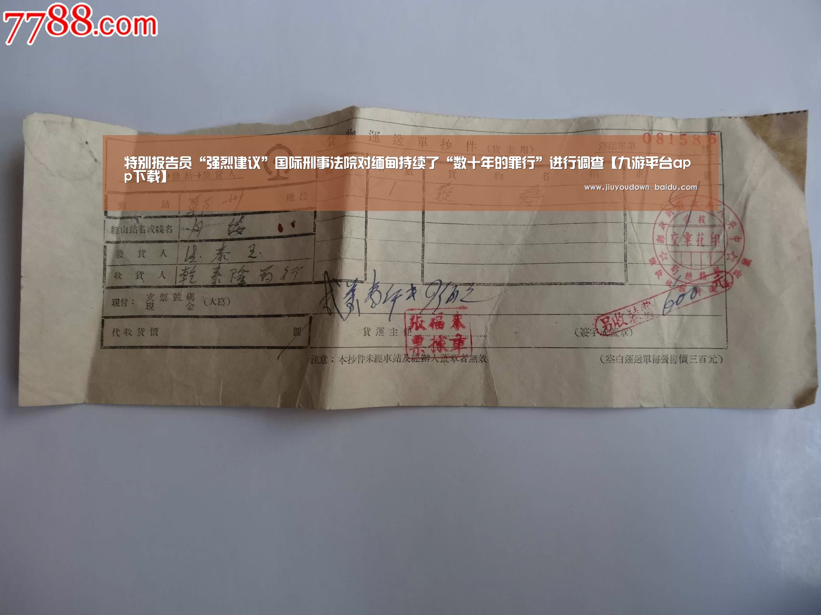 九游官网入口地址