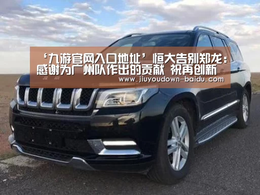 九游体育下载